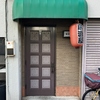 居酒屋 南木曽