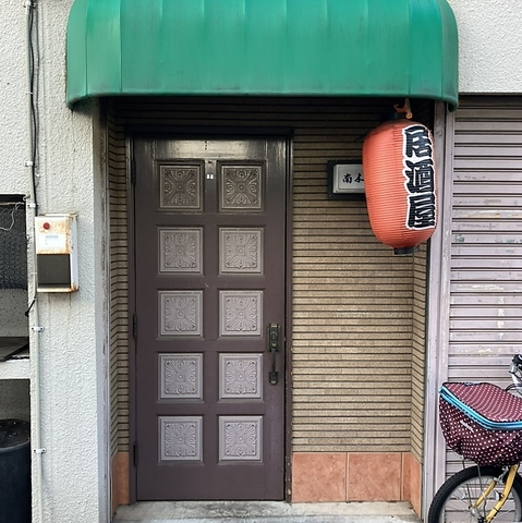 昔ながらの雰囲気漂うレトロでオシャレな空間！お食事と一緒にカラオケはいかが？