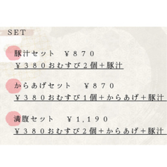 米福 comefukuの写真2