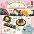 本格焼肉 寅亭 寺井本店のおすすめ料理1