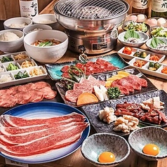 焼肉ホルモン牛者のコース写真