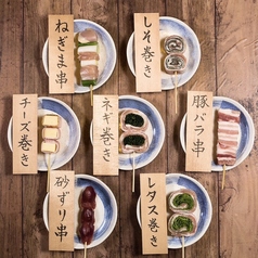 博多とり皮串と野菜巻き串 とり酒場 難波店 焼き鳥食べ放題【個室完備】の写真2