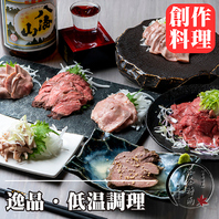 肉料理も多数ご用意！お席のみのご予約も◎川越/居酒屋