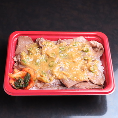 青唐辛子味噌ネギタン弁当