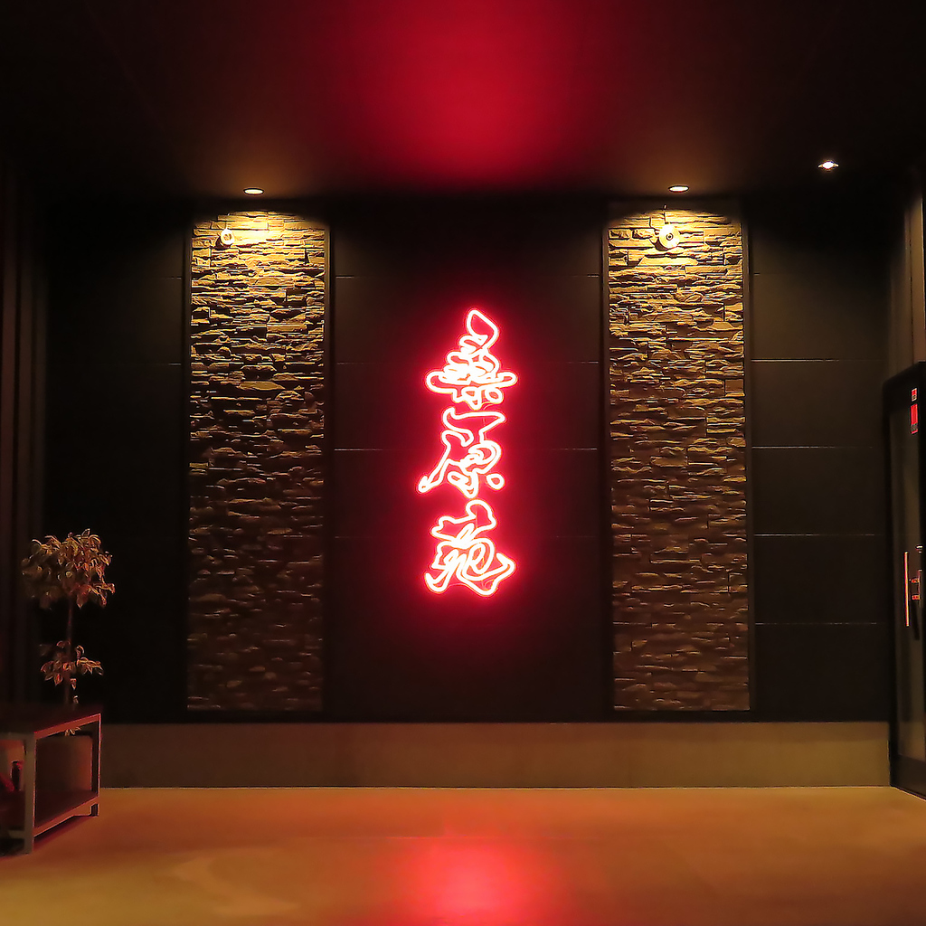 掛川市にある当店は細谷駅から981m。細谷駅付近で、焼肉やランチが楽しめるお店をお探しの方はぜひ！