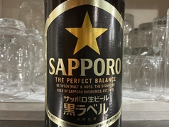 サッポロ　黒ラベル