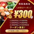 劉家 麻辣湯 矢場町店の雰囲気1