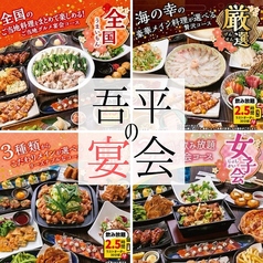 recommended menu photo