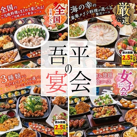 Store Top Photo