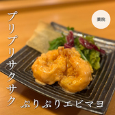 創作屋 港町のおすすめ料理3