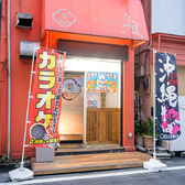 美美 鶴見の雰囲気3