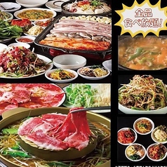 黒崎 釜山亭のコース写真