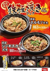 Fire Burg ファイヤーバーグ 宮の沢店のおすすめ料理2