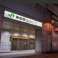 JR新日本橋駅2出口、神田駅より徒歩3分と好アクセス！お仕事帰りやご友人との待ち合わせにも便利です。場所がわからない場合は、お気軽にお電話ください。スタッフがご案内いたします。