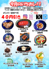 旬ごよみ 鳥幸 さつき町店のおすすめ料理1
