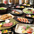 【季節の宴会コース】お料理全10品＆2時間飲み放題付き　5,000円