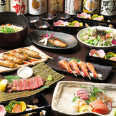 【季節の宴会コース】お料理全10品&2時間飲み放題付き 5,000円
