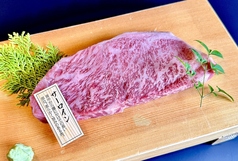 極上サーロイン塩焼き(黒毛和牛)