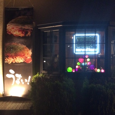 鉄板焼き うっちゃんの外観2