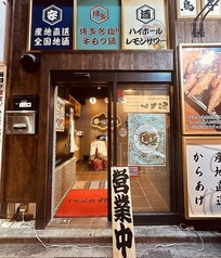 鍛冶町酒場 神田店の外観2