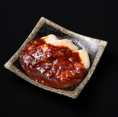 【旨辛】ホルモン