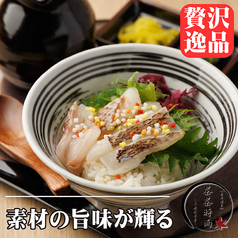 【全席個室で喫煙可】個室居酒屋 茶茶時雨 川越店の写真2