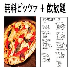 チキンバル伊太利亭の特集写真