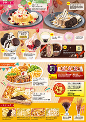 パンケーキやパフェなどのスイーツやパーティーメニューも充実
