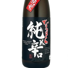 【札幌】 千歳鶴 なまら純米辛口
