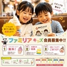焼肉ファミリアのおすすめポイント3