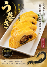 出し巻き玉子