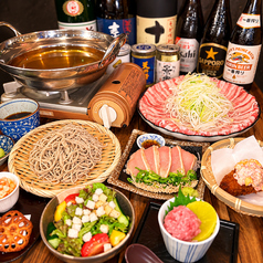 いろり 蒲田のおすすめ料理3