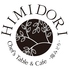 Chef s table&cafe HIMIDORI シェフズテーブルアンドカフェヒミドリのロゴ