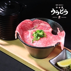 焼肉 ホルモン 小倉うらどらの特集写真