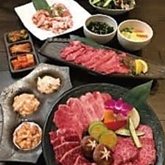 焼肉 なんこう園 南7条店のコース写真