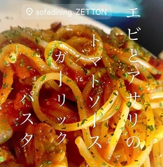 エビとアサリのトマトソースガーリック