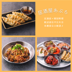 居酒屋 あぷろ 天神大名店のおすすめ料理1