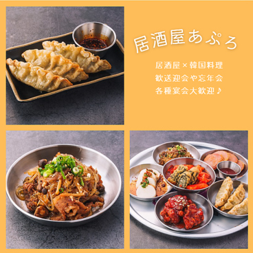 居酒屋 あぷろ 天神大名店のおすすめ料理1