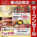 七輪焼肉 安安 鹿沼店のおすすめ料理1