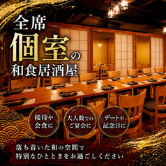 きた小町の外観3