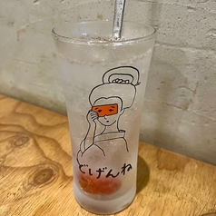 梅干しサワー