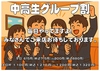 カラオケルーム ロックス 新丸子店
