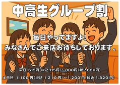 カラオケルーム ロックス 新丸子店の写真