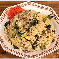 野沢菜チャーハン