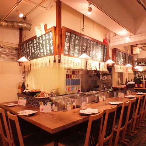 これまでで最高の高円寺 お洒落 居酒屋 全イラスト集