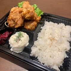 鶏の唐揚げ弁当