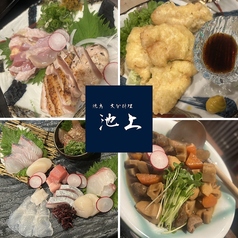 焼鳥 大分料理 池上の写真