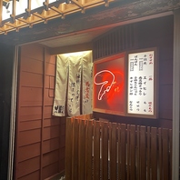 栄で人気の手羽先むつみ本店の姉妹店がオープン