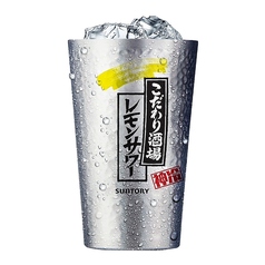 こだわり酒場のレモンサワー