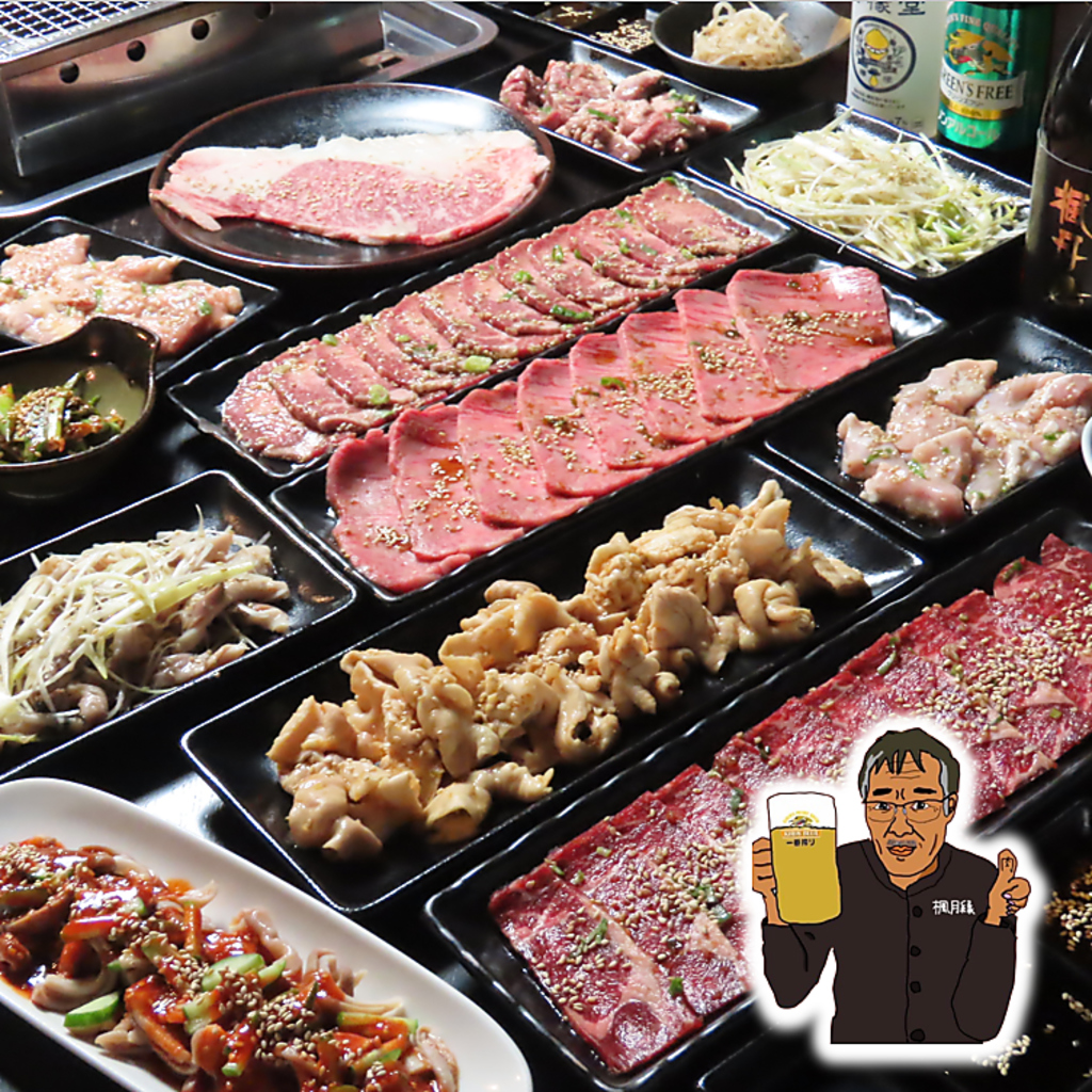 地元・旭川で愛され続ける名店！コスパ抜群でリーズナブルな絶品焼肉をお気軽にご堪能下さい♪